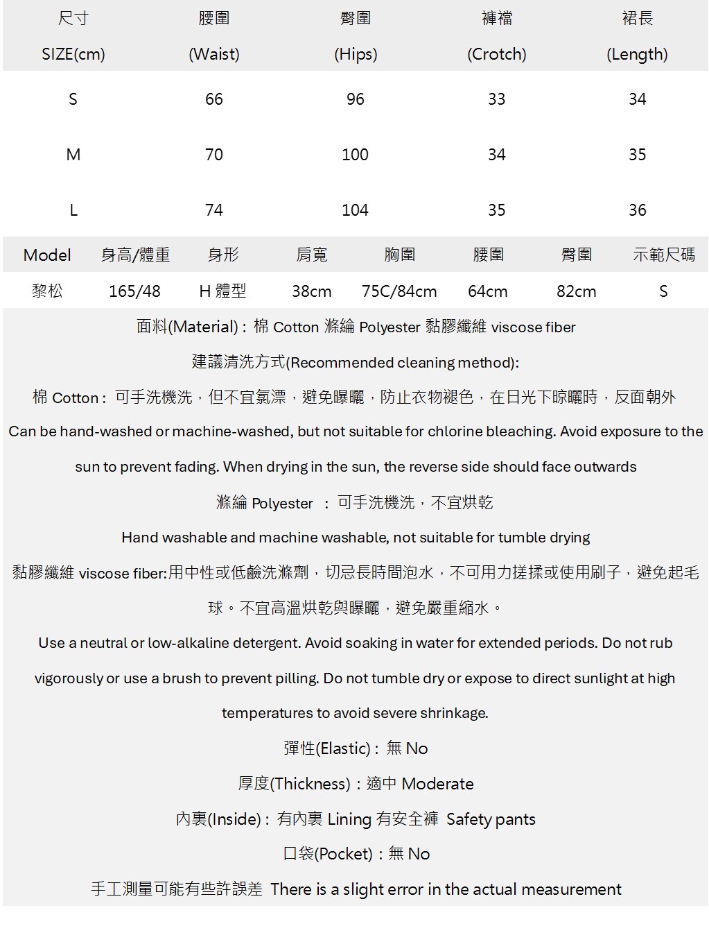 金屬勾扣腰帶西裝百褶裙.jpg