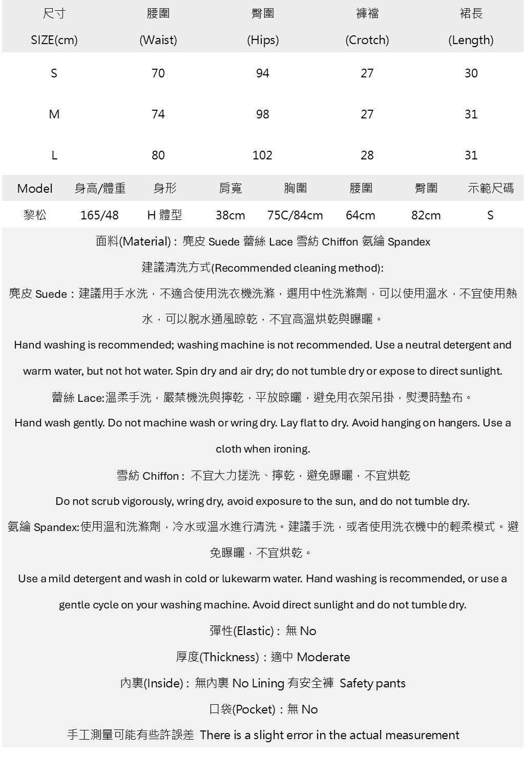 復古金屬釘破壞毛邊麂皮拼接蛋糕裙.jpg 復古金屬釘破壞毛邊麂皮拼接蛋糕裙.jpg