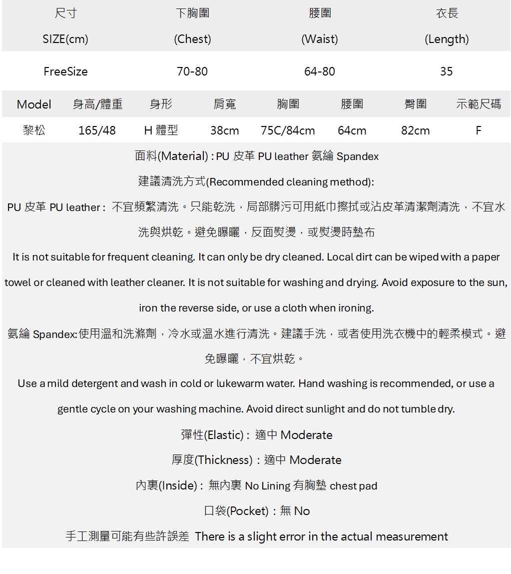 龐克金屬釘馬甲感綁帶背心.jpg 龐克金屬釘馬甲感綁帶背心.jpg