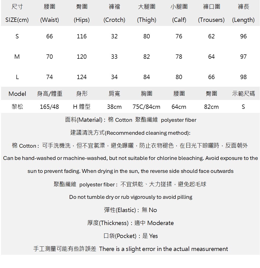 簡約寬褲耳金屬釘腰帶彎刀牛仔褲.jpg 簡約寬褲耳金屬釘腰帶彎刀牛仔褲.jpg
