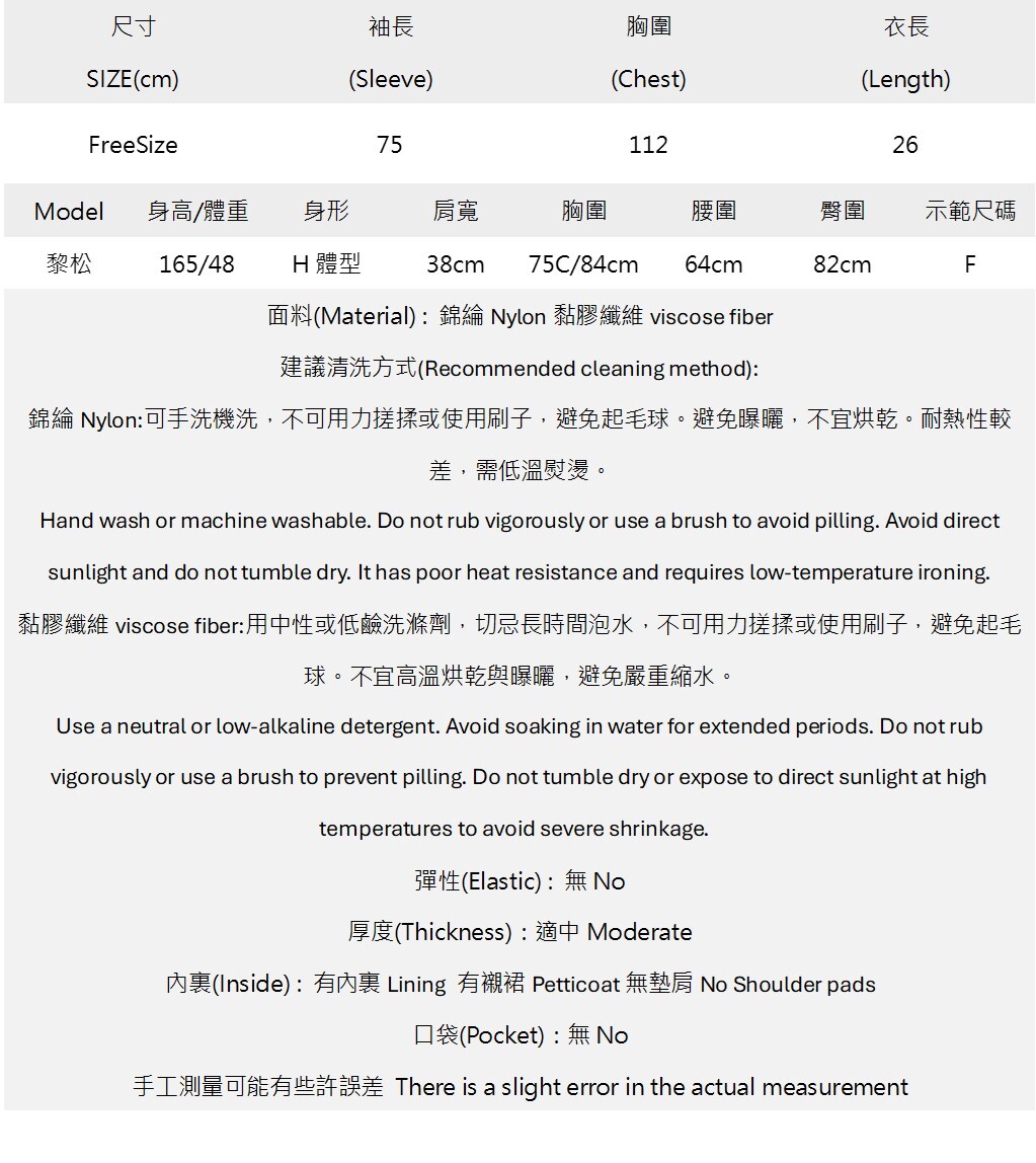 個性雙扣帶機能感極短版外套.jpg 個性雙扣帶機能感極短版外套.jpg