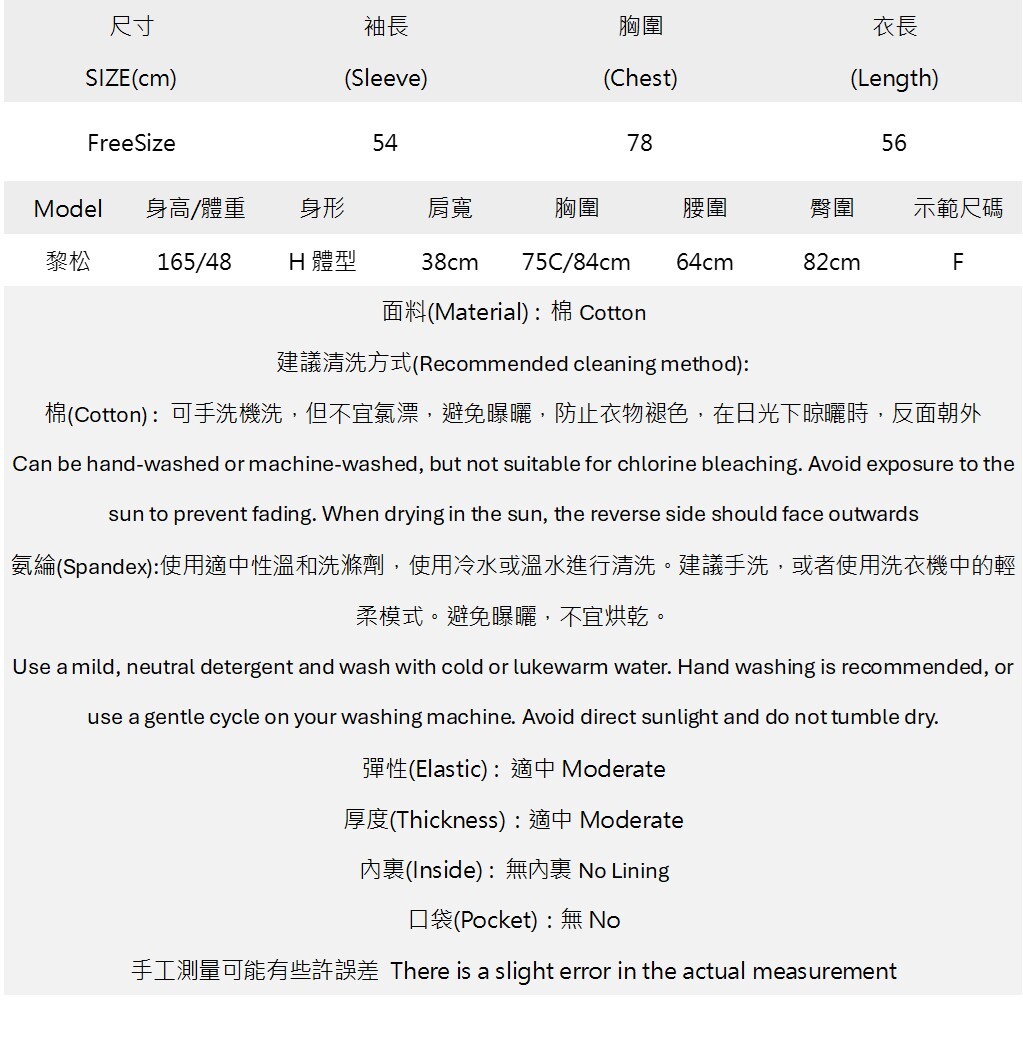 歌德文字印花斜肩收腰上衣.jpg 歌德文字印花斜肩收腰上衣.jpg
