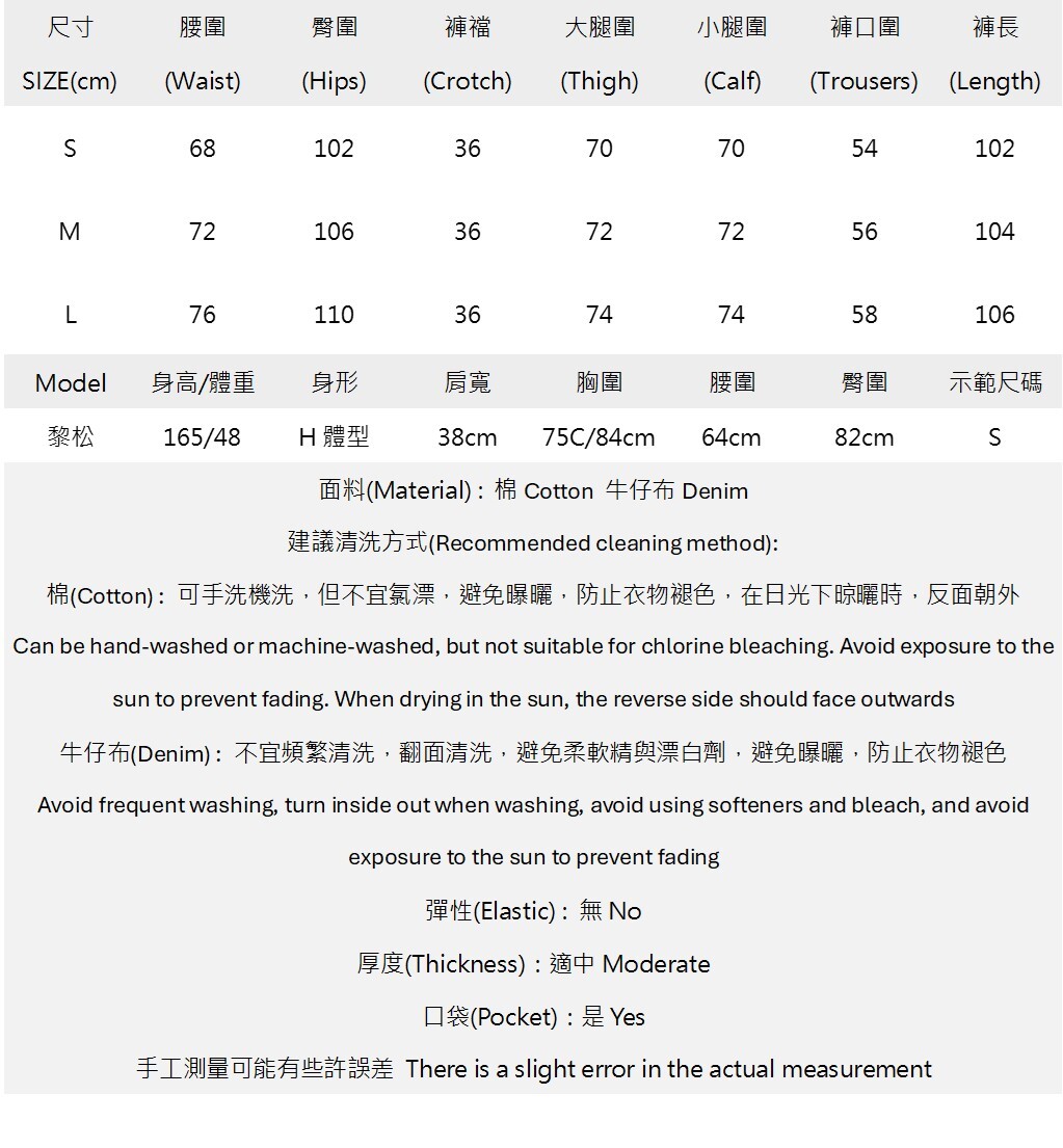 雙褲頭金屬環解構感彎刀牛仔褲.jpg 雙褲頭金屬環解構感彎刀牛仔褲.jpg