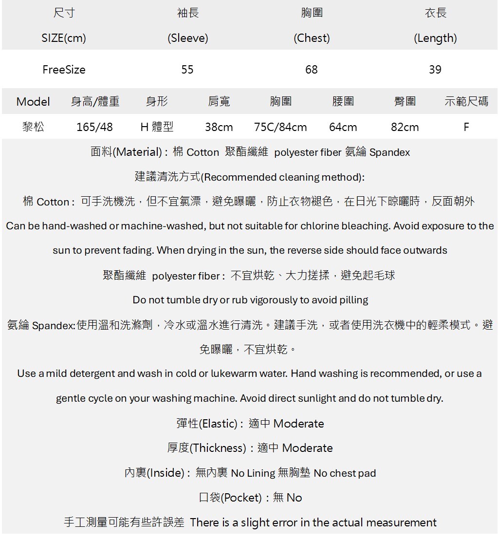 Y2K燙鑽文字毛毛一字領上衣.jpg Y2K燙鑽文字毛毛一字領上衣.jpg