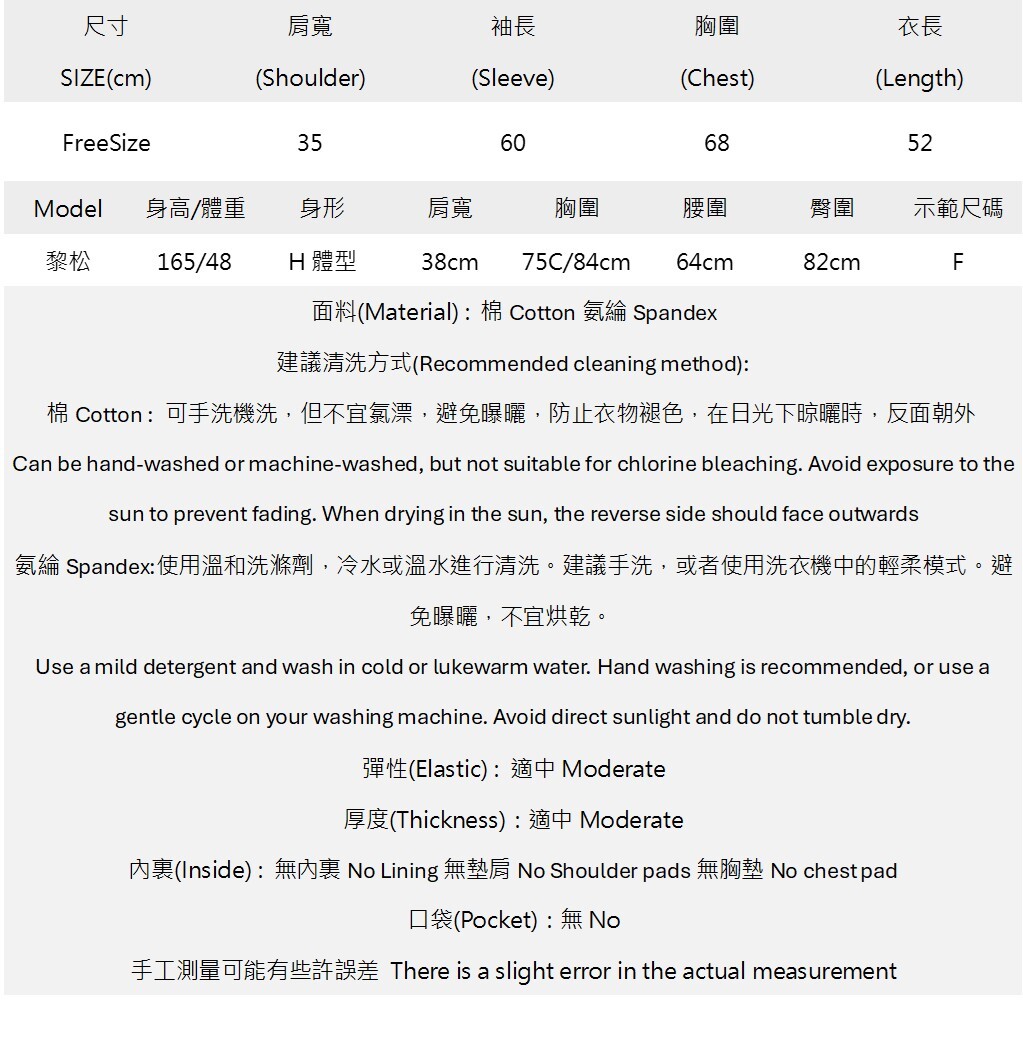 歌德十字架印花燙鑽彈力上衣.jpg 歌德十字架印花燙鑽彈力上衣.jpg