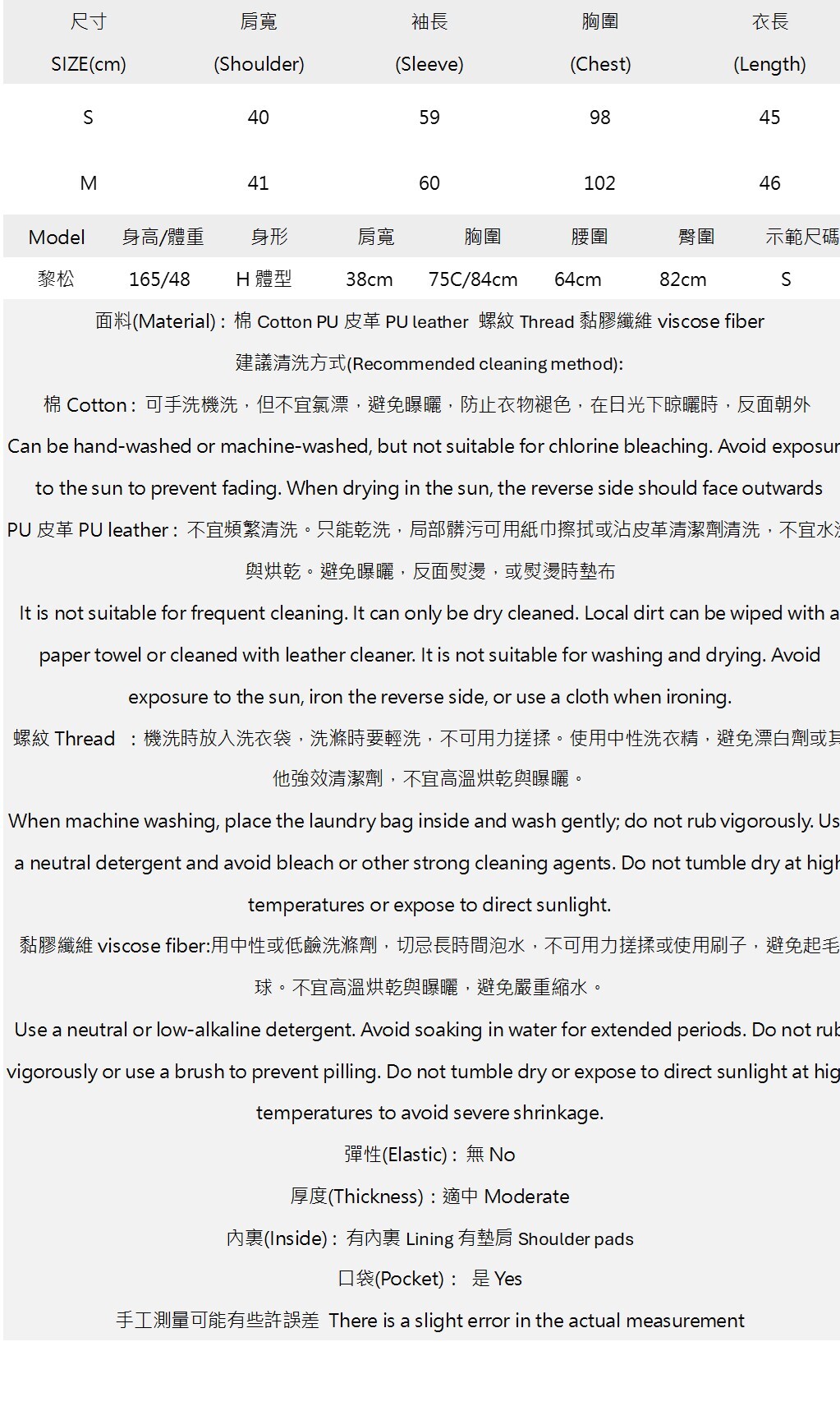 暗黑拼接抽繩率性皮革外套.jpg 暗黑拼接抽繩率性皮革外套.jpg