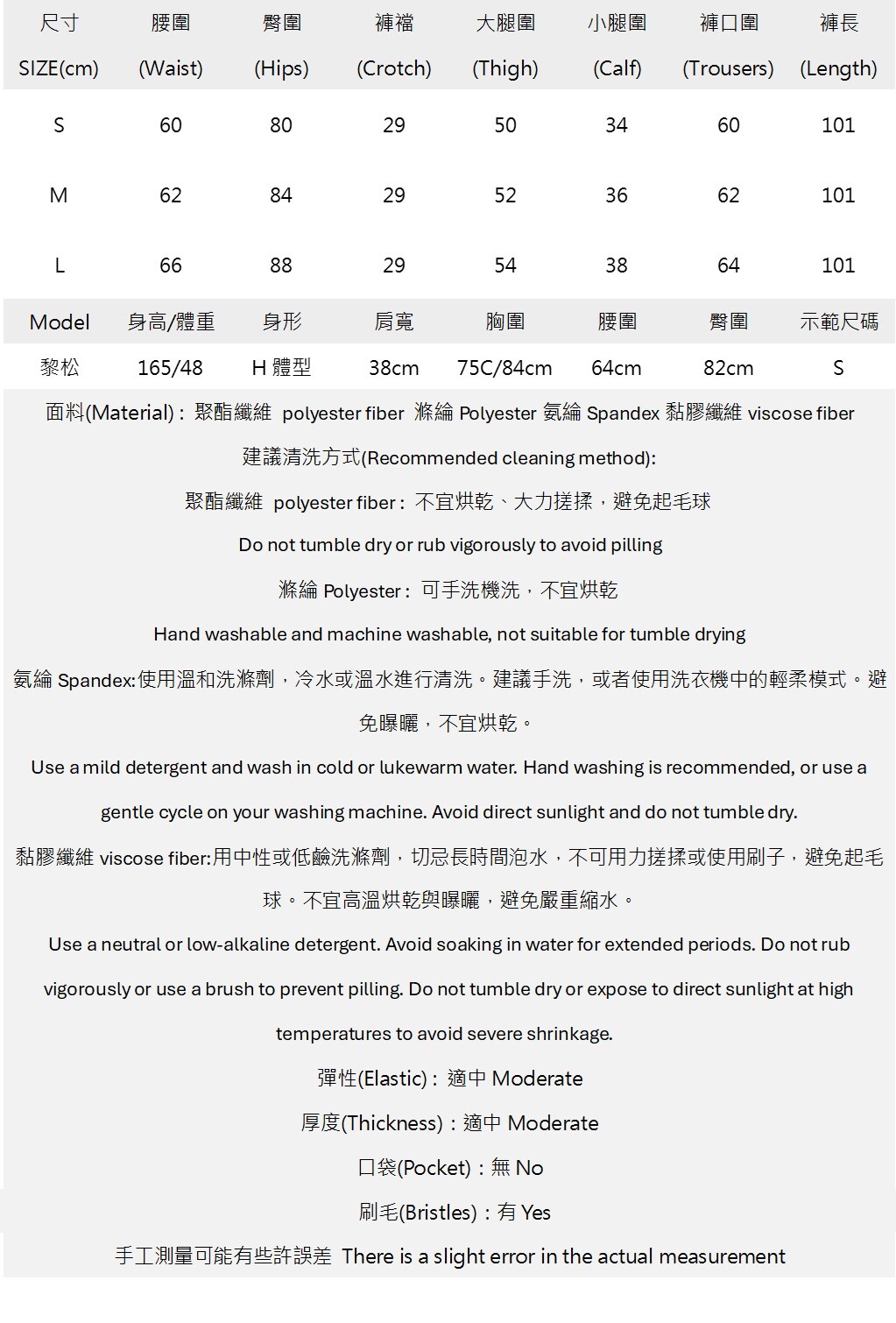 簡約內刷毛喇叭百搭西裝褲.jpg 簡約內刷毛喇叭百搭西裝褲.jpg