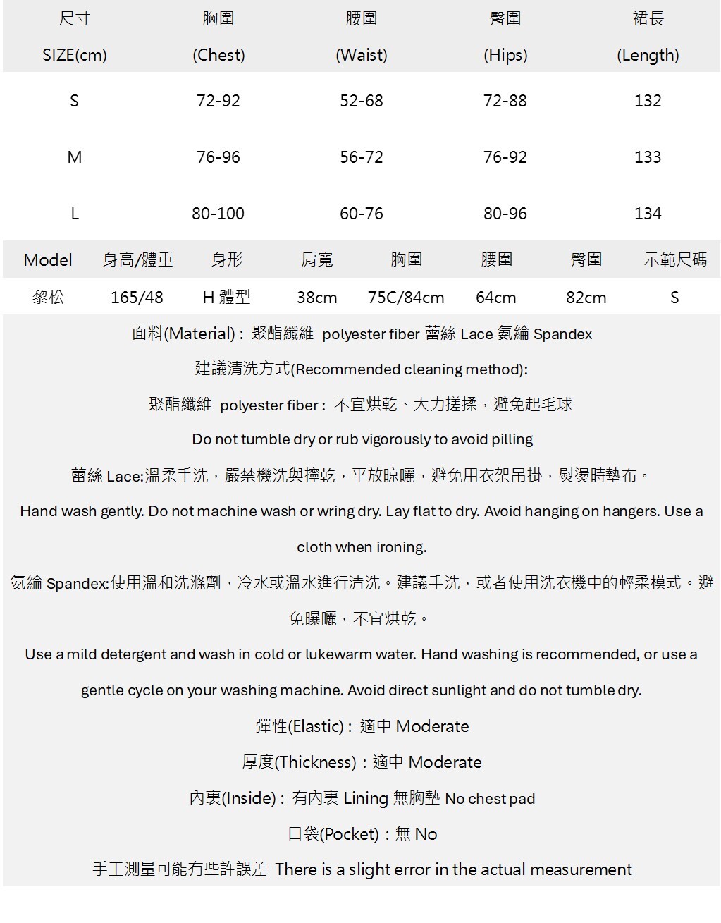 不對稱肩帶拼接蕾絲抓皺氣質洋裝.jpg 不對稱肩帶拼接蕾絲抓皺氣質洋裝.jpg