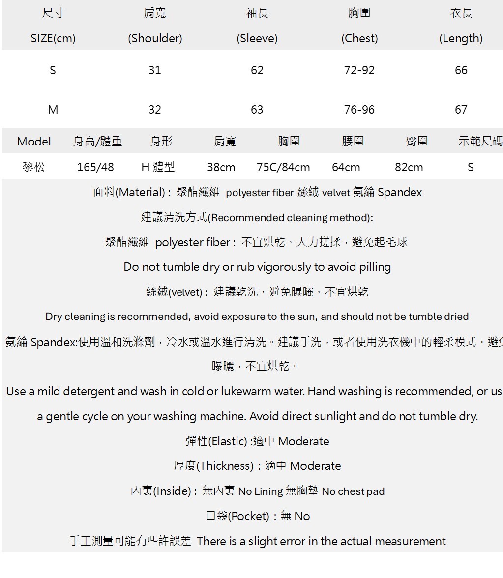 歌德印花麂皮拼接網格連身衣.jpg 歌德印花麂皮拼接網格連身衣.jpg