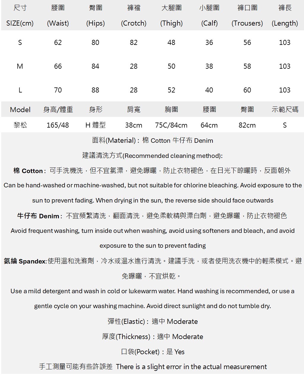 復古刷色毛邊喇叭牛仔褲.jpg 復古刷色毛邊喇叭牛仔褲.jpg