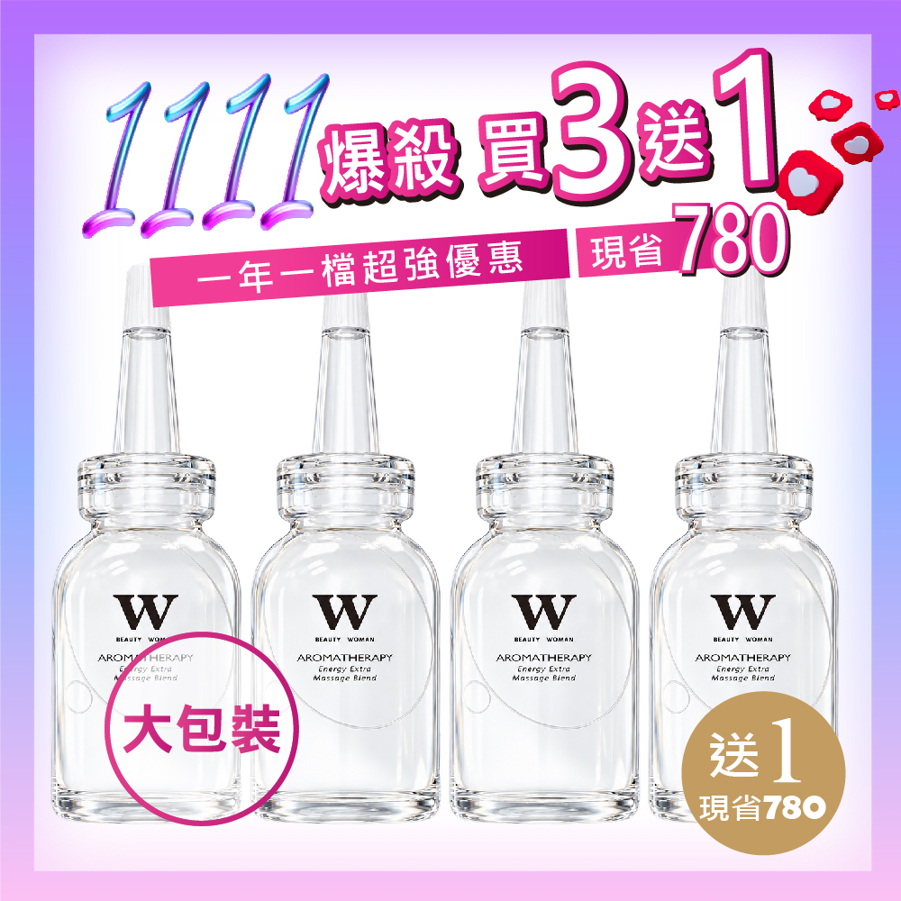 雙11買三送一｜高效玻尿酸安瓶精華