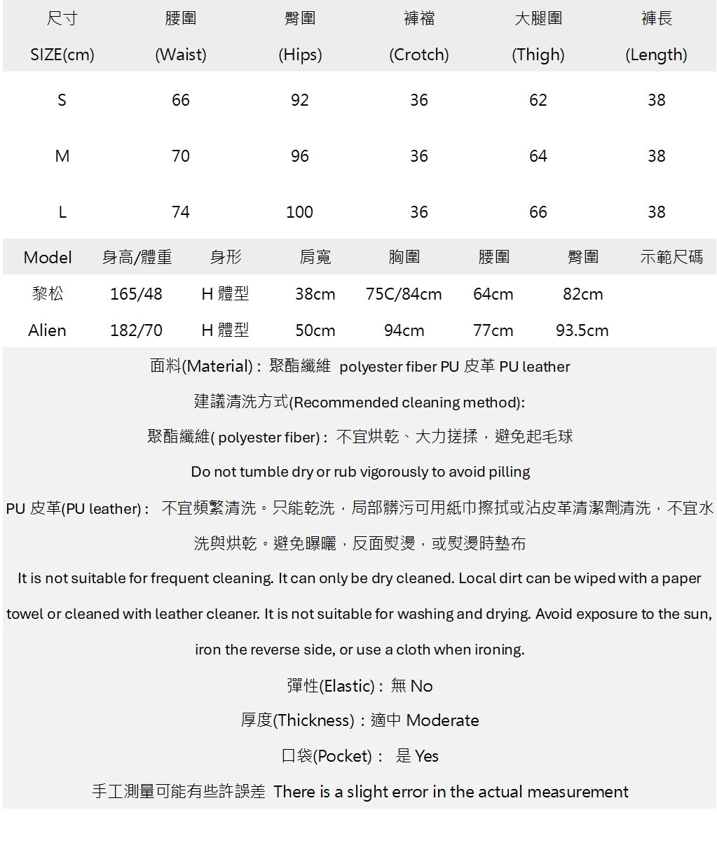 個性高腰仿蛇紋皮革短裙.jpg 個性高腰仿蛇紋皮革短裙.jpg