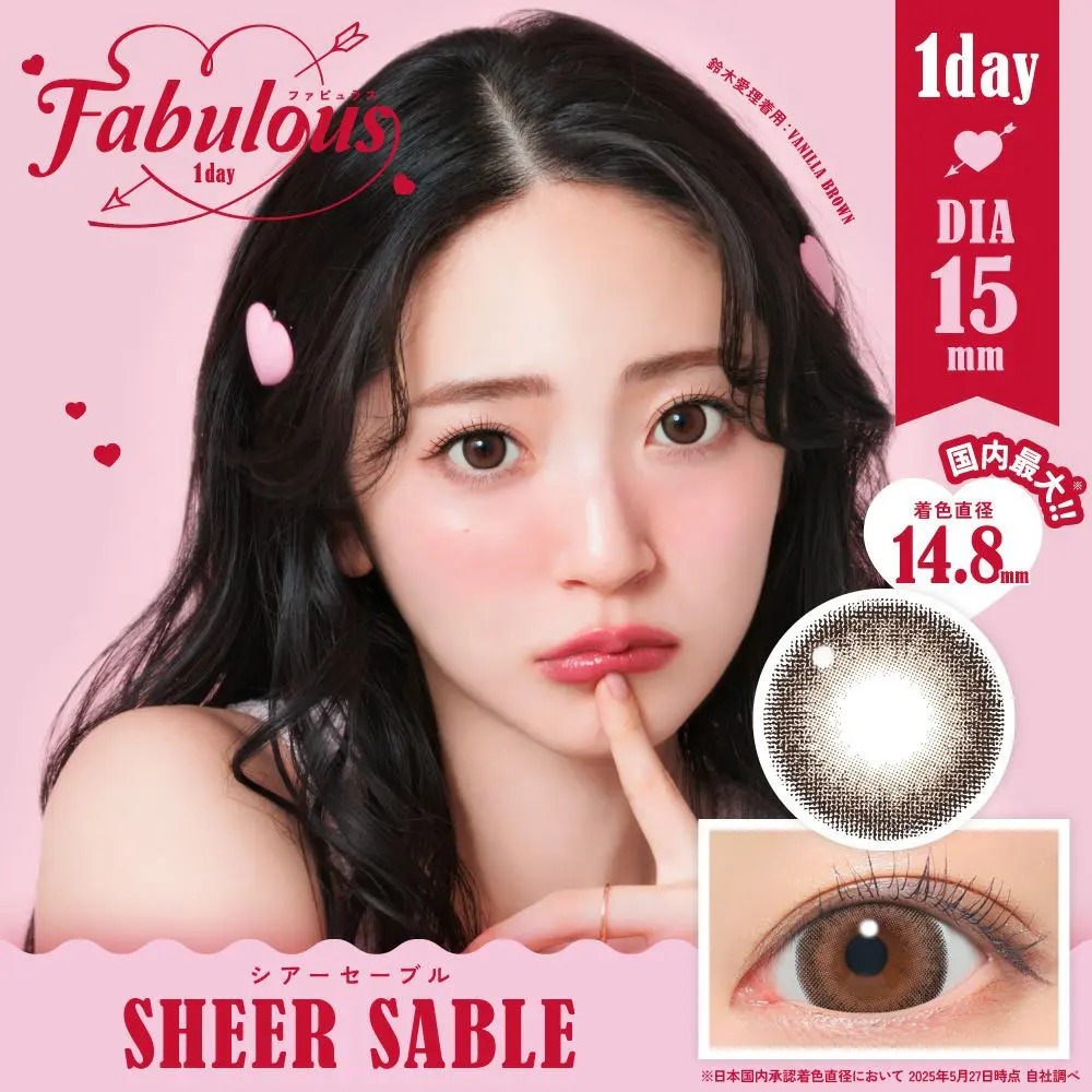 FABULOUS 1Day Color Contact Lenses 每日即棄有色隱形眼鏡  (SHEER SABLE)(1盒10片)