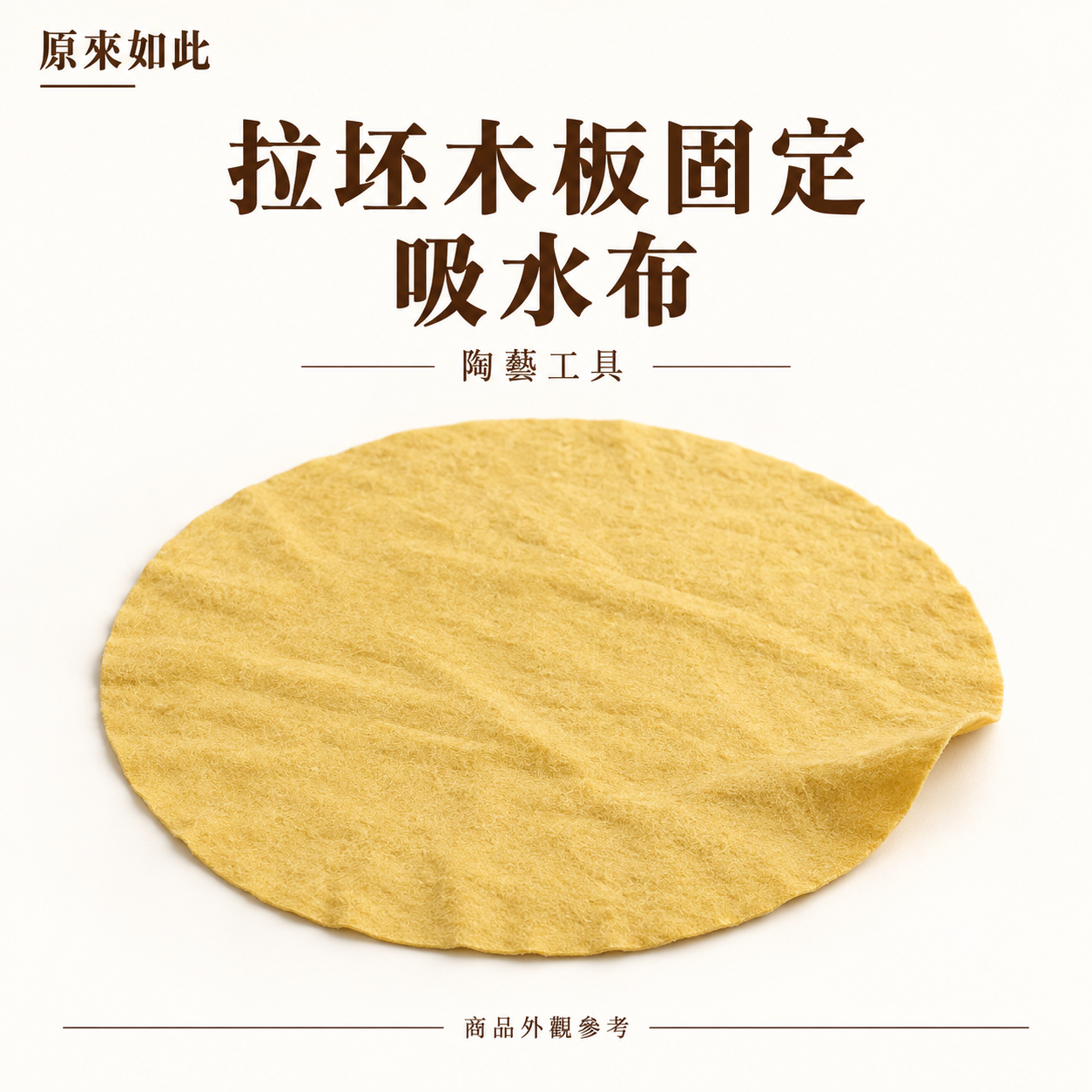膠柄不鏽鋼切割線