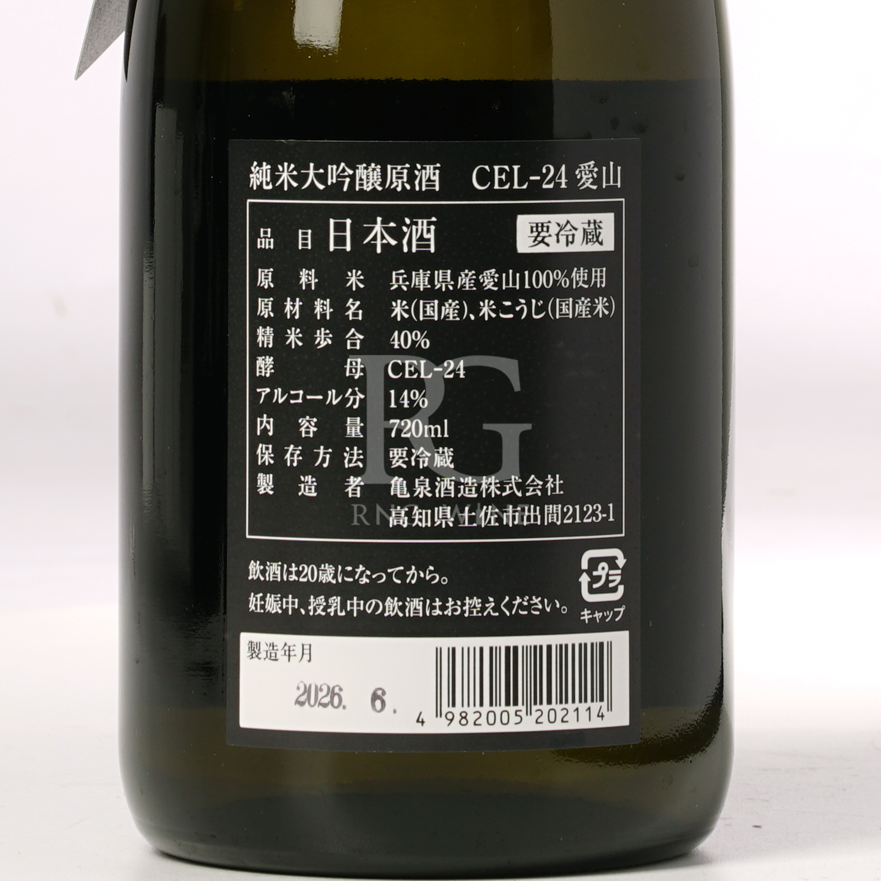 龜泉 CEL24 愛山 純米大吟釀 720ml