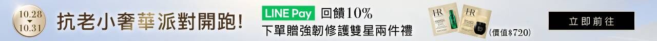 HR官網獨享