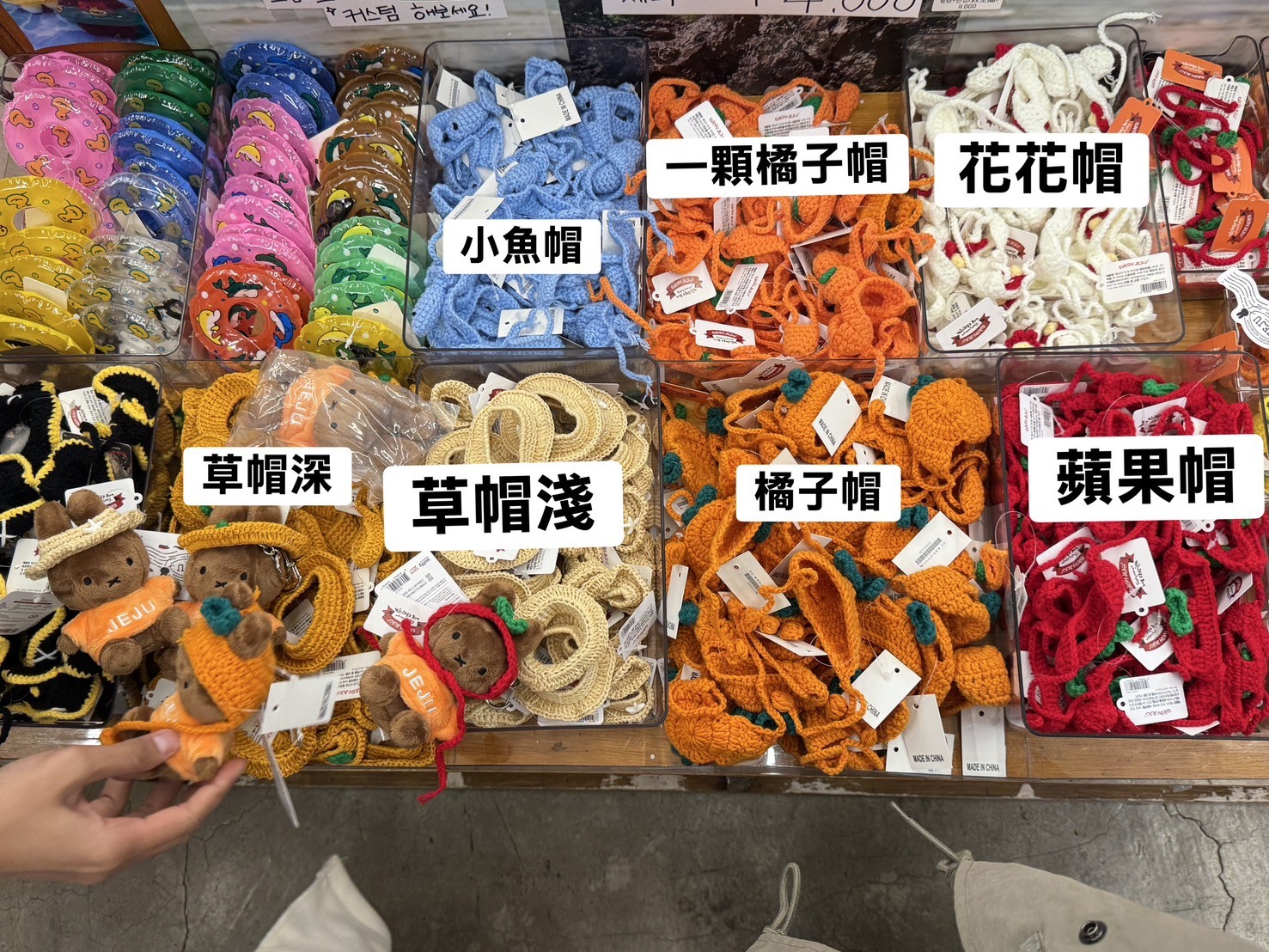 <米菲統治天下🐰> 濟州島米菲 頭套/衣服加購區