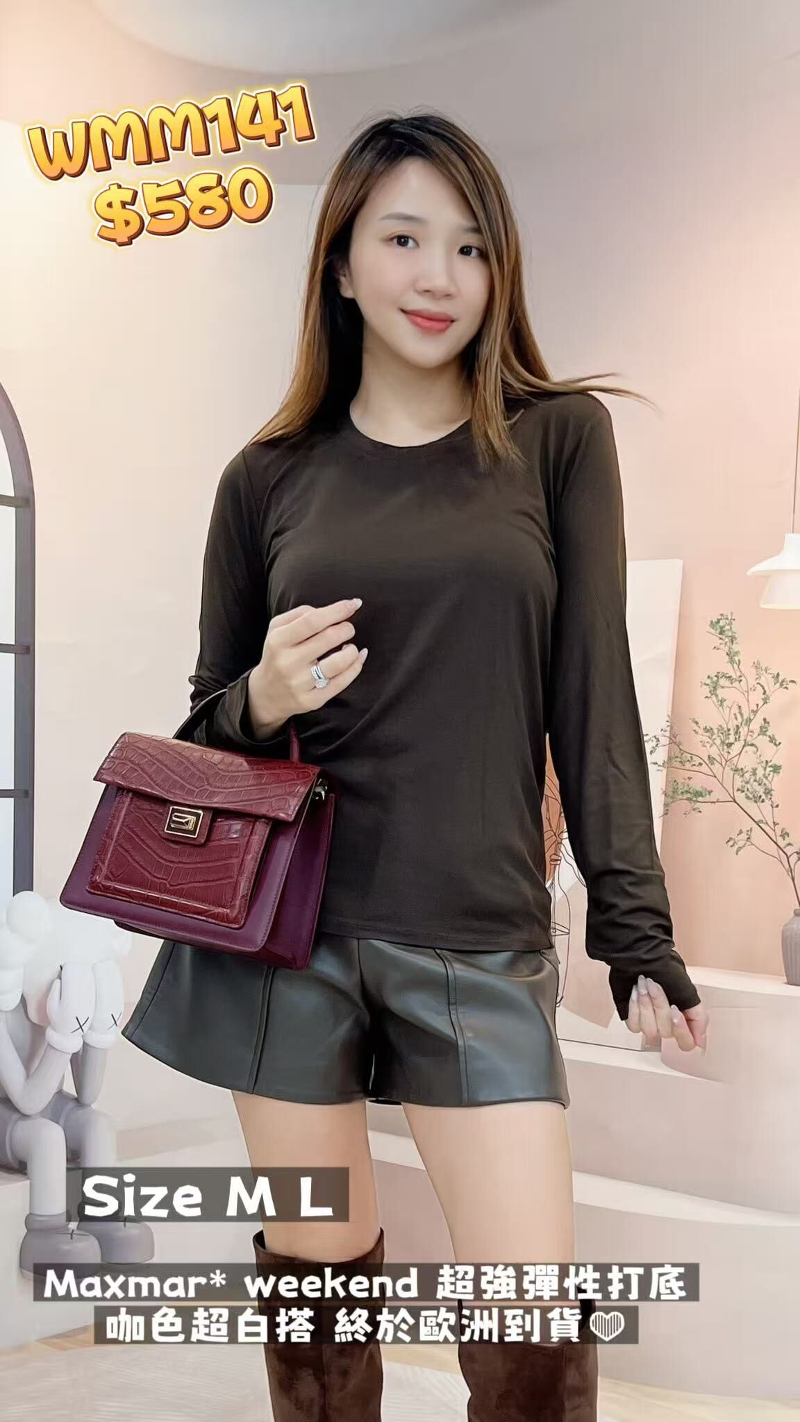 WMM141-T