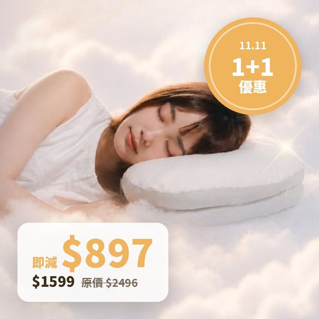 日本 cocochi factory 側睡枕 ×2