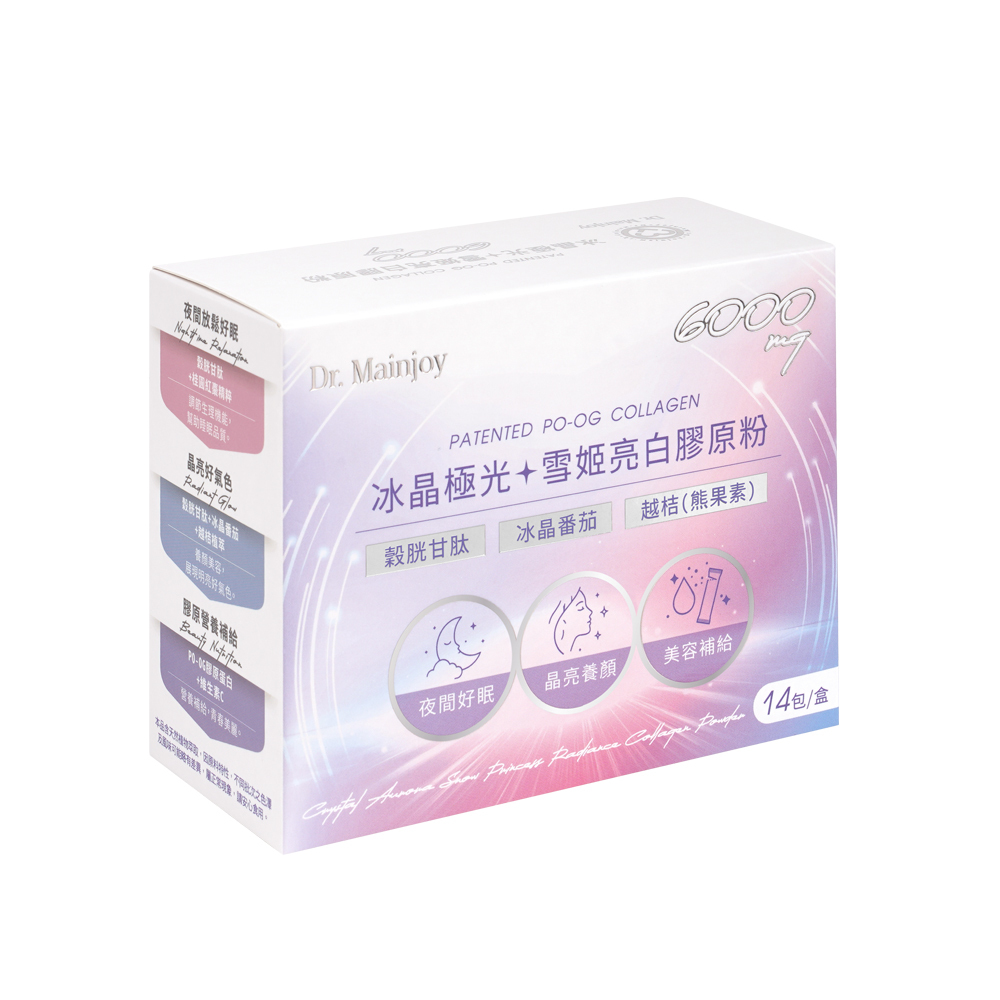 Dr.Mainjoy冰晶極光・雪姬亮白膠原粉14包入/盒