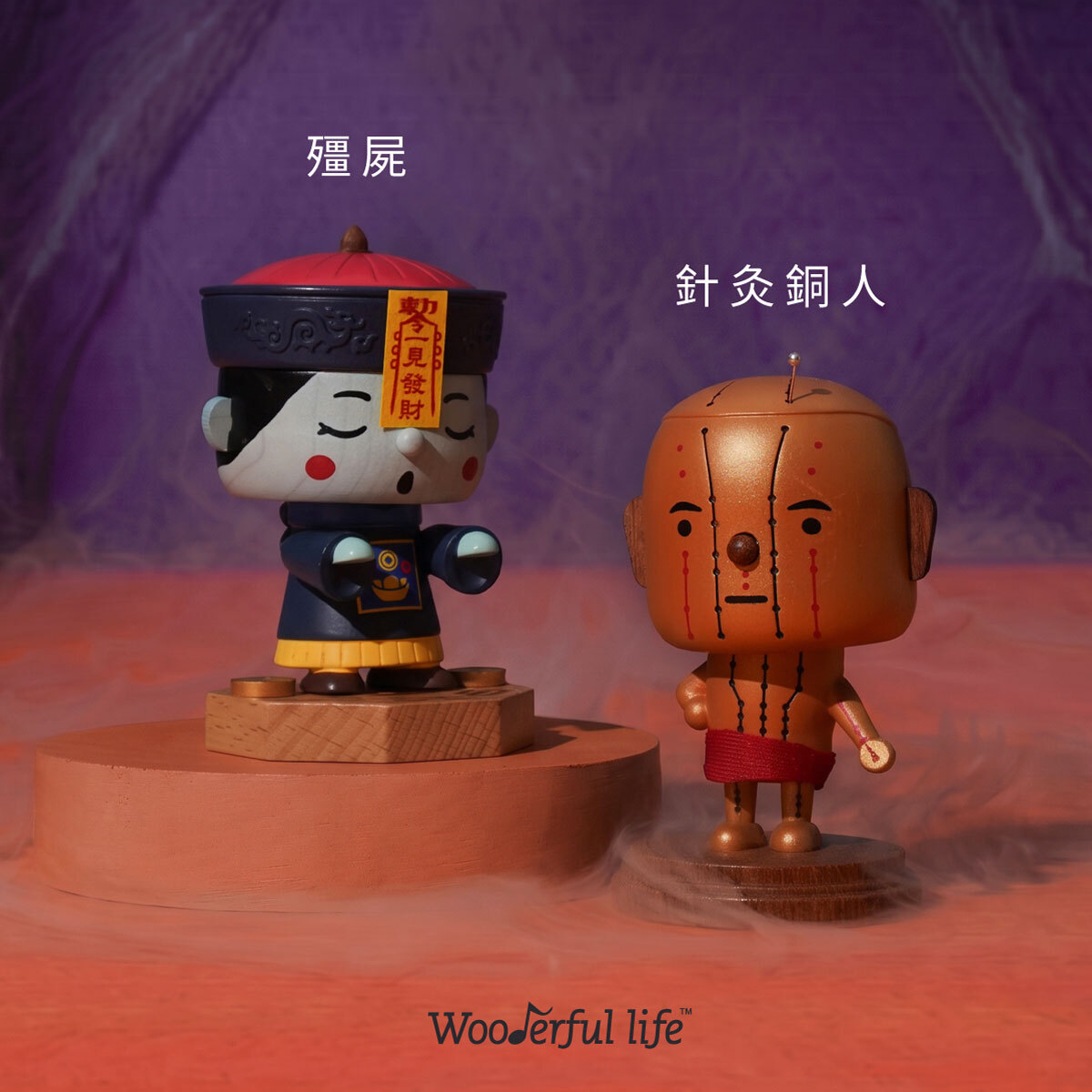 殭屍與針灸銅人彈簧擺飾