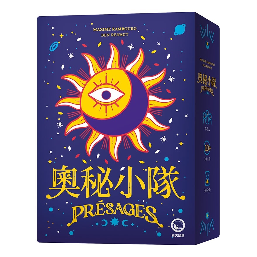 【新天鵝堡桌遊】奧秘小隊