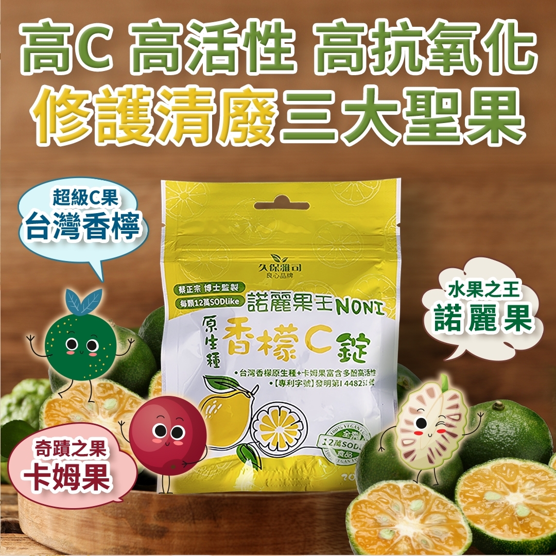 🛒11.11購物節🛒【雙11小確幸福袋 保健組】