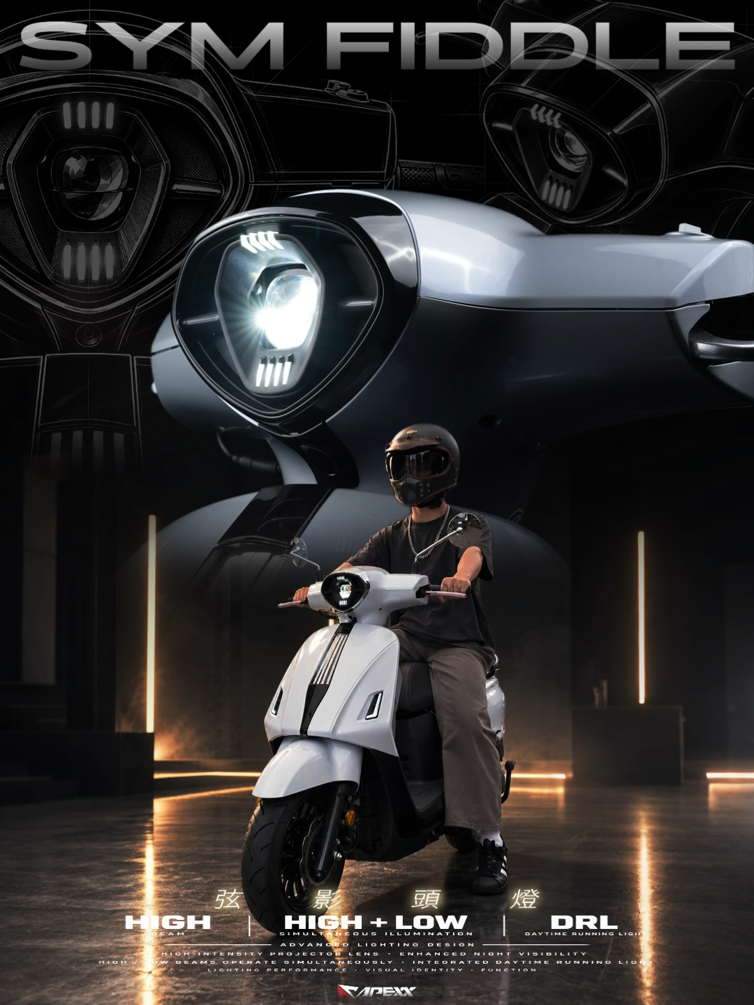 APEXX FIDDLE燈具 魚眼大燈 方向燈