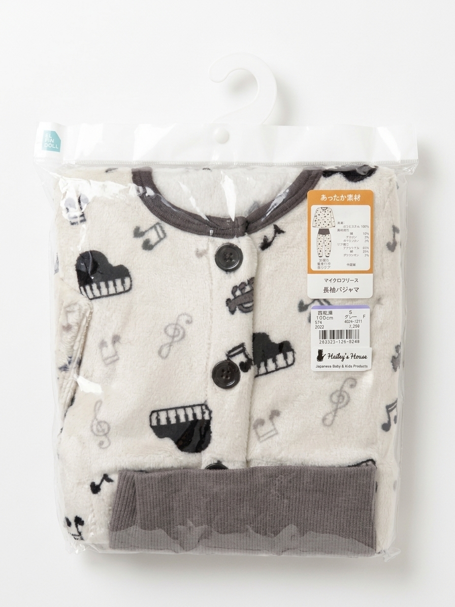 【Nishimatsuya】Warm Micro Fleece Piano & Music Notes Button-Front High-Waist Belly Guard Kids Pajamas Set