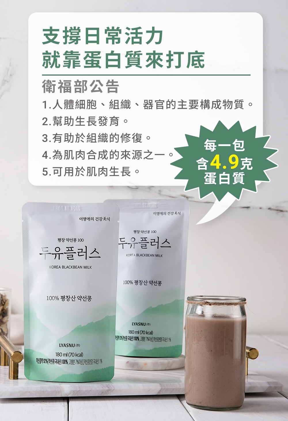 🛒11.11購物節🛒【年度旗艦豪華囤貨福袋 保健組】