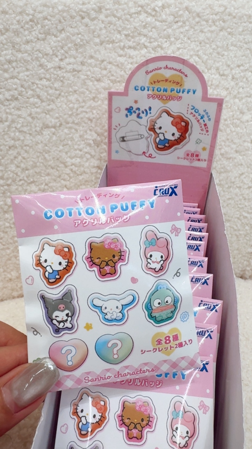 🇯🇵三麗鷗壓克力胸針盲抽
