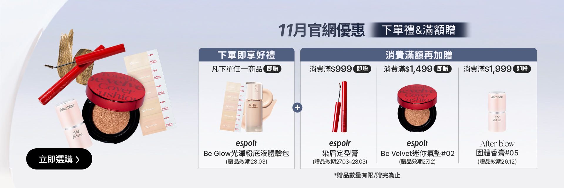 全部商品