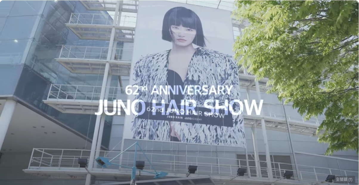 JUNO ACADEMY:直擊韓系燙髮與第64屆 JUNO 百人髮秀 美髮設計師到韓國,最不能錯過的就是專業技術與流行趨勢!