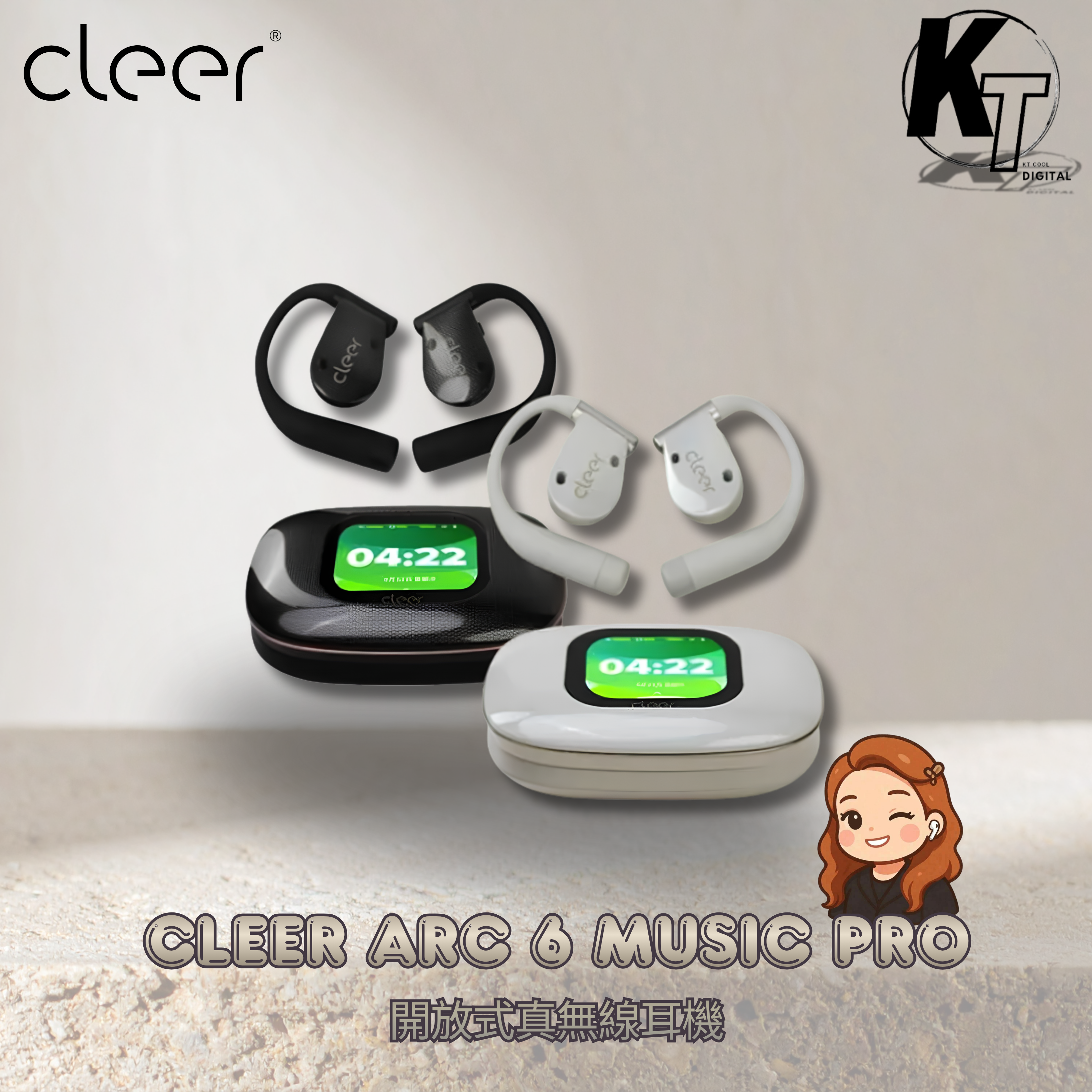 Cleer ARC 6 Music Pro 開放式真無線耳機