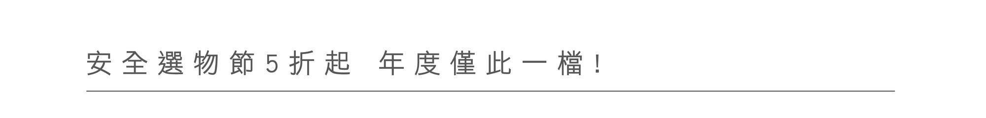2026雙11
