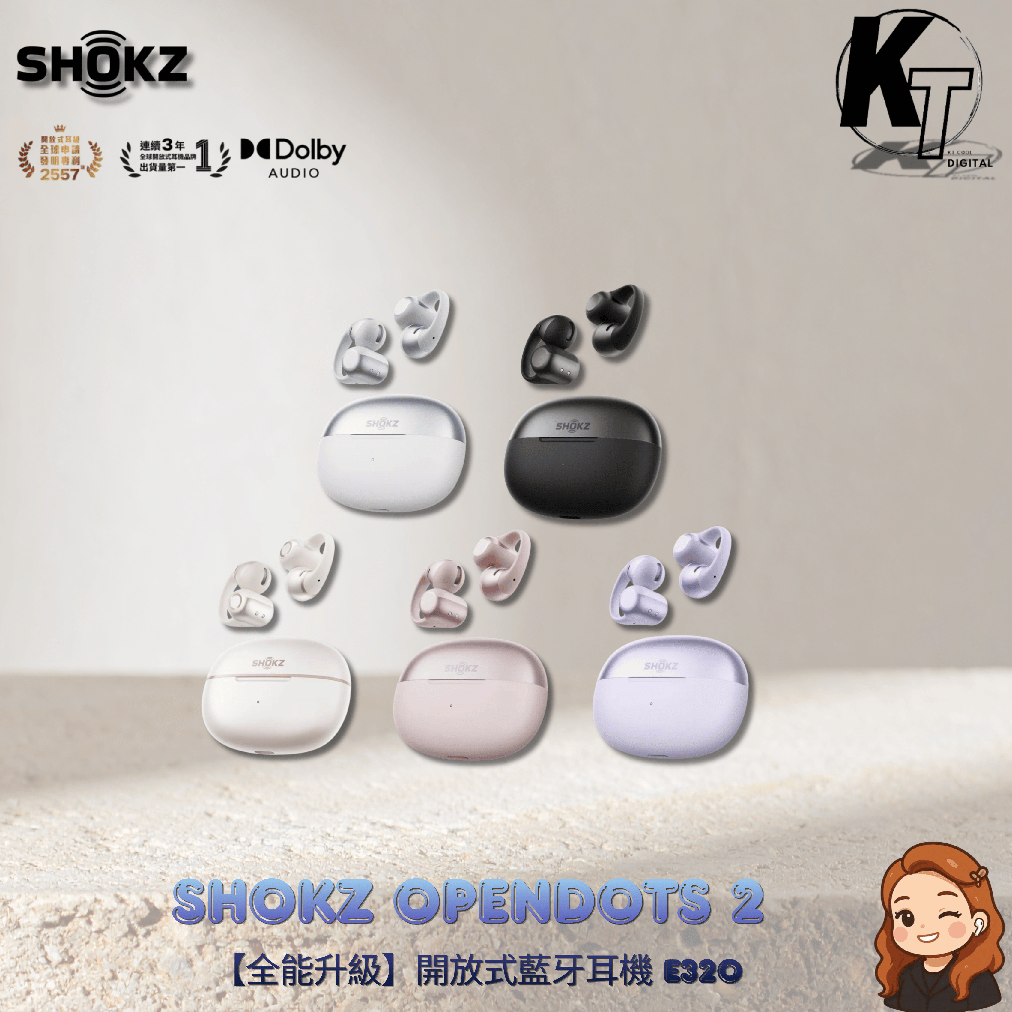 Shokz OpenDots 2 開放式藍牙耳機