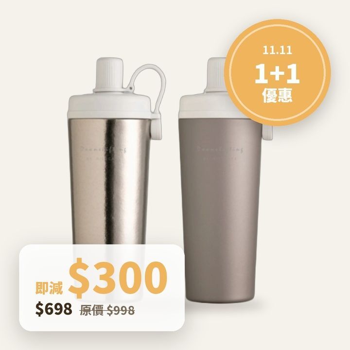 台灣 RICOCAFE 鈦 COOLID 杯 ×2