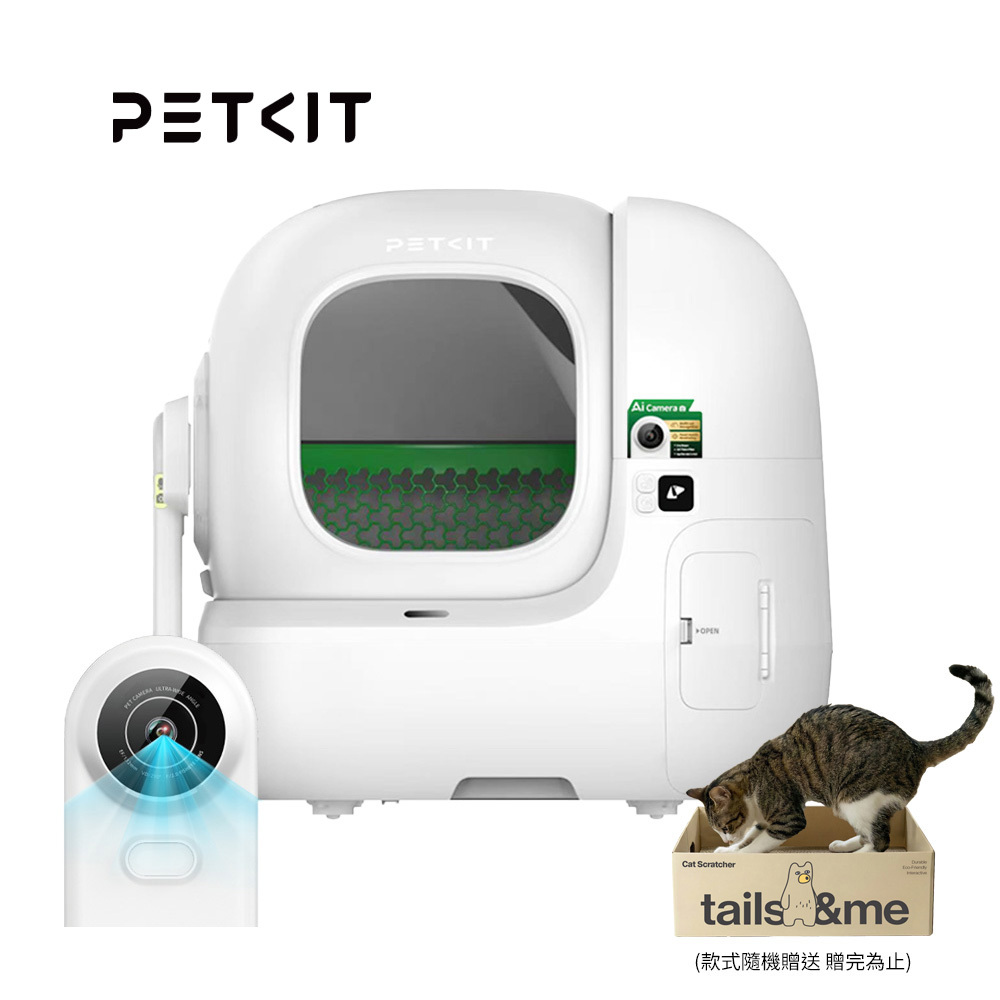 【加贈盒型貓抓板】PETKIT 佩奇｜全自動智能貓砂機 MAX PRO 2(攝影版)