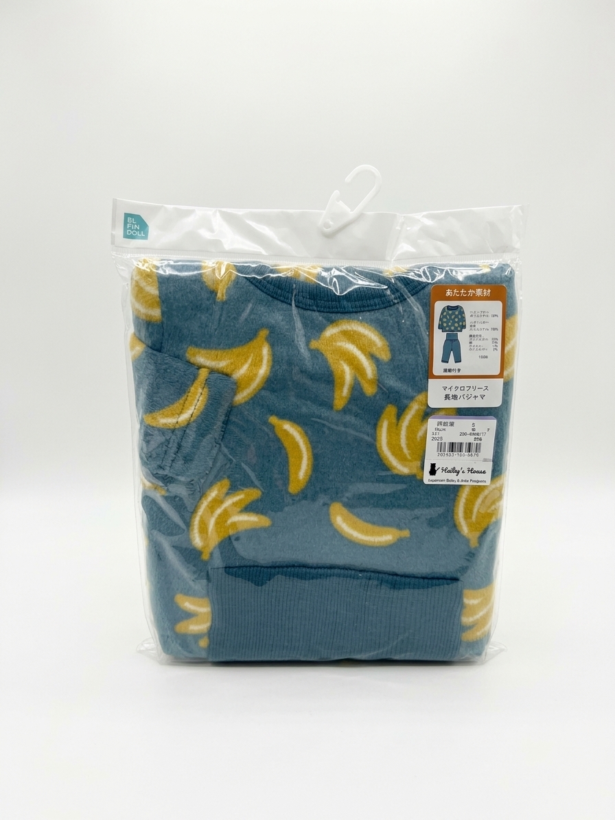 【Nishimatsuya】Warm Micro Fleece Yellow Banana High-Waist Belly Guard Kids Pajamas Set