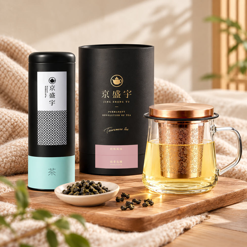 初冬微光香氣組｜阿里山金萱100g茶葉＋桂香包種100g茶葉＋璀璨寬容濾茶杯(鈦金)