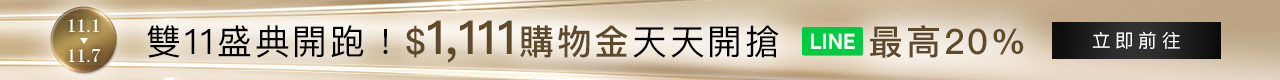 HR官網獨享