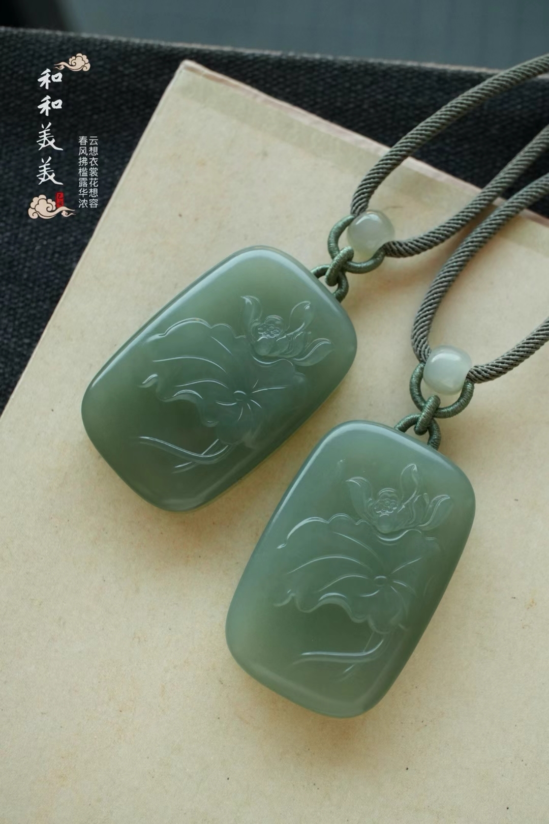和田玉冰底晴水和和美美掛件,天然和田玉軟玉