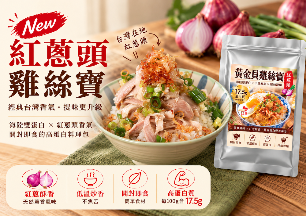 雞胸肉