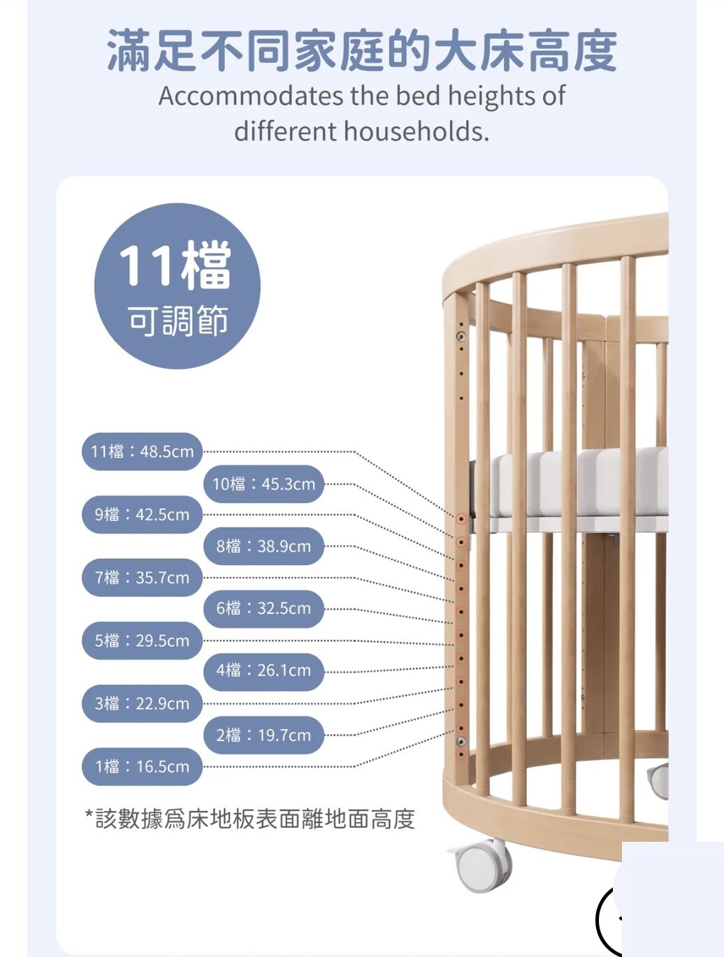 Boori Oasis 官方 11 檔可調節高度圖