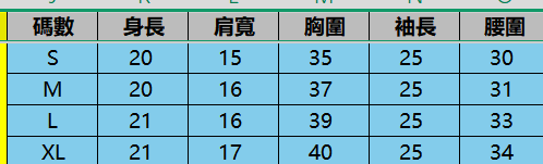 B002 RF355065 灰色 -M