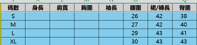 B003 RF366029 白色 -M