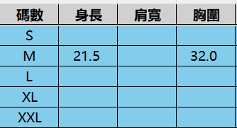 B005 61582-08 黑色 -M
