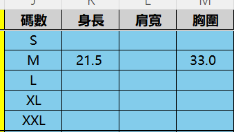 B006 61582-06 粉色 -M