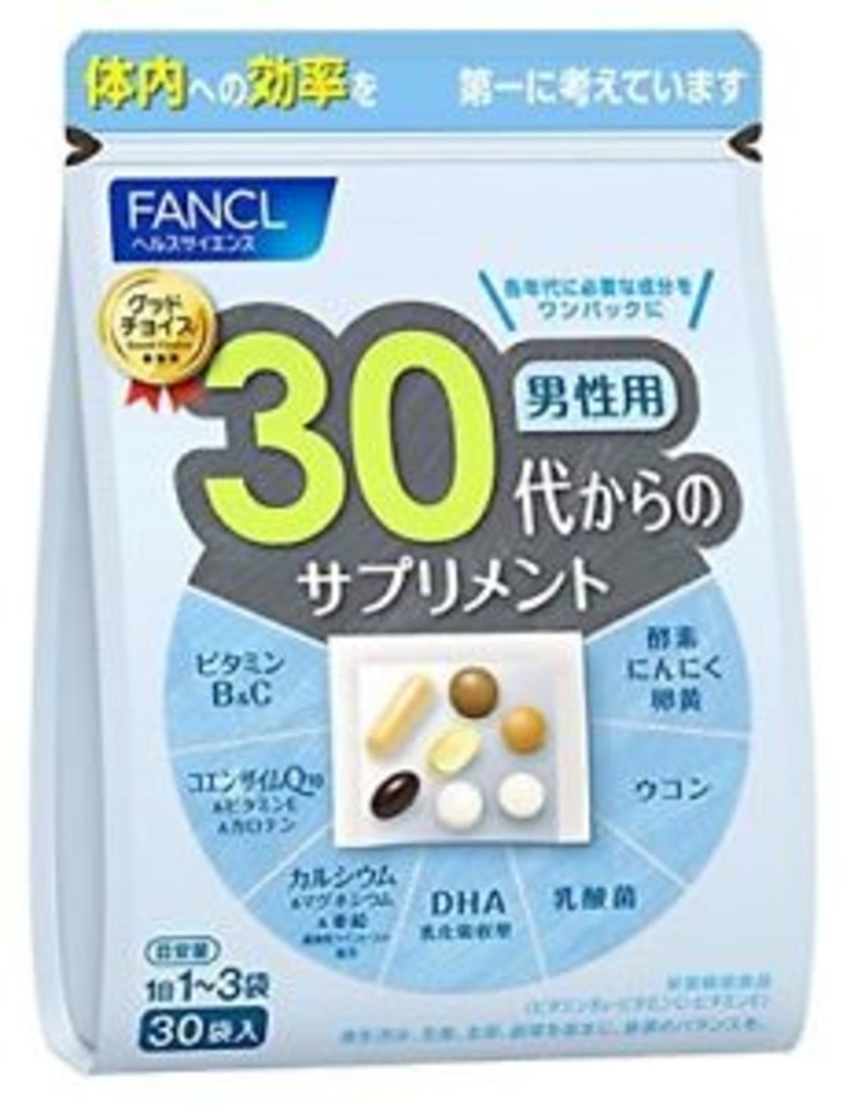 Fancl 30代男性綜合營養維他命補充丸 30小包 藍色